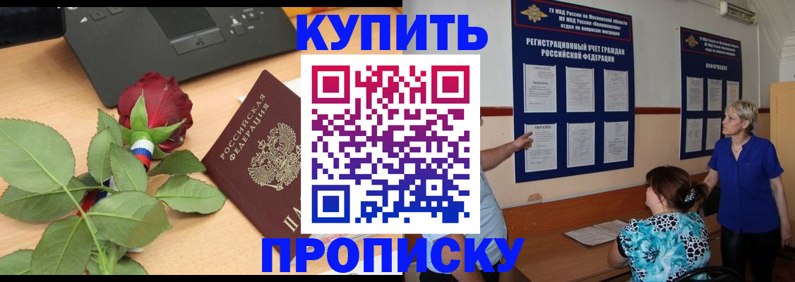 форма 3 в Крыму